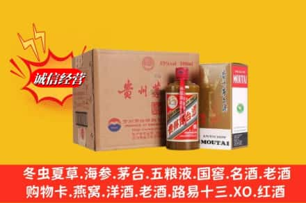 长垣市求购回收精品茅台酒