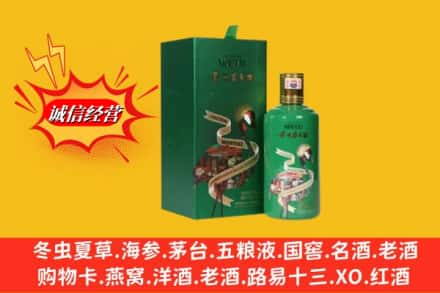 长垣市回收出口茅台酒