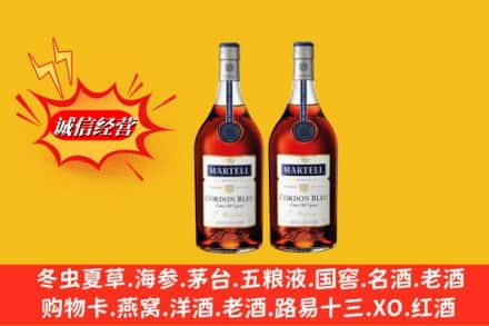 长垣市高价上门回收洋酒蓝带价格